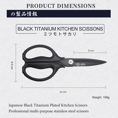 MITSUMOTO SAKARI Japanische Küchenschere, schwarz titanbeschichtet