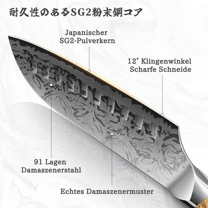 SHAN ZU WHITE TIGER Japanisches Damast Santokumesser - 18cm SG2