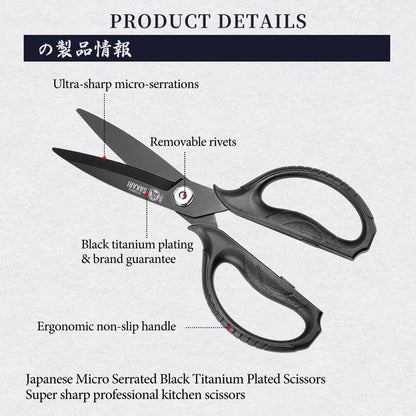 MITSUMOTO SAKARI Japanische Küchenschere, schwarz titanbeschichtet